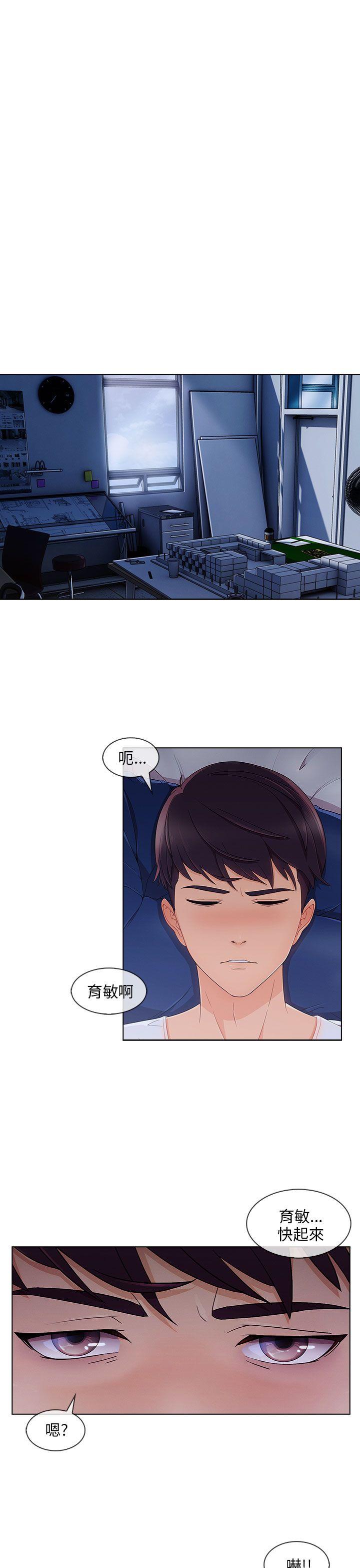 [韩国漫画] 湘亚:积极追求攻势 剧情,巨乳大奶#[30P]-22