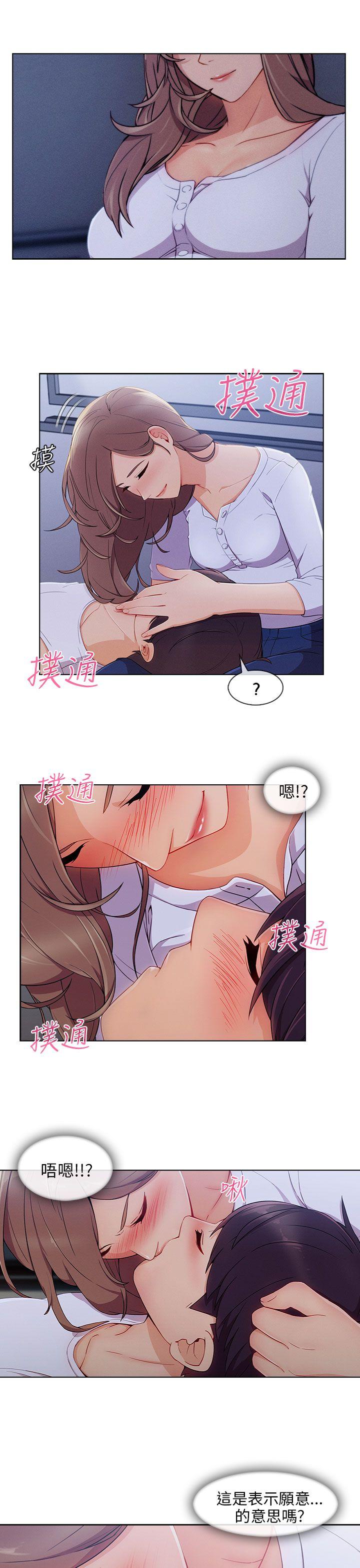 [韩国漫画] 湘亚:积极追求攻势 剧情,巨乳大奶#[30P]-26