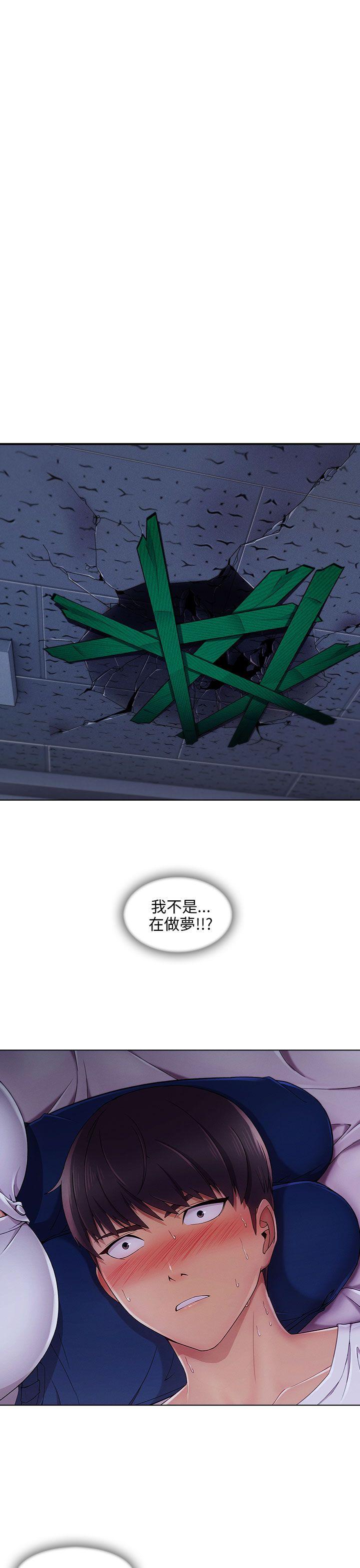 [韩国漫画] 湘亚:积极追求攻势 剧情,巨乳大奶#[31P]-2