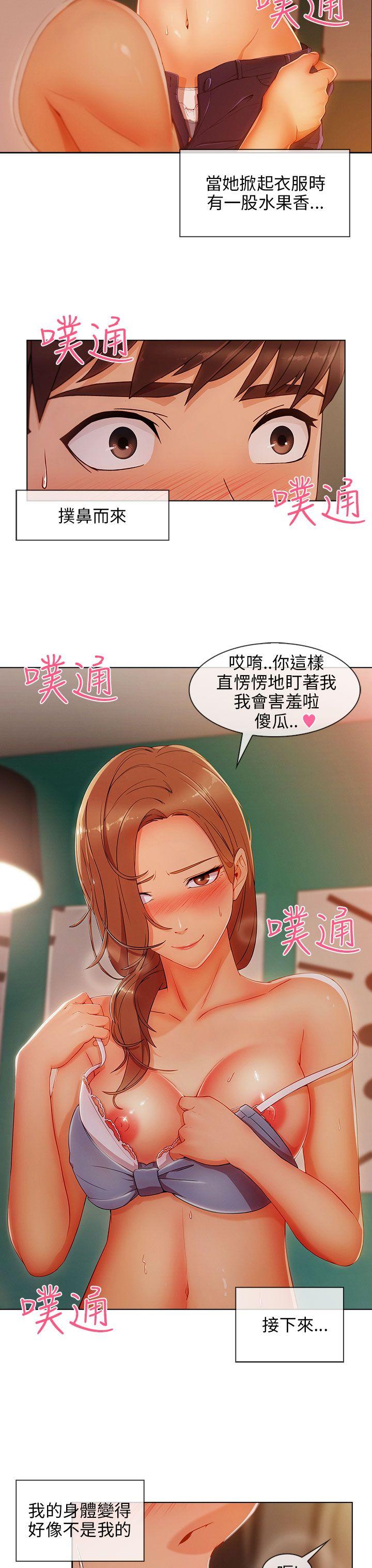 [韩国漫画] 湘亚:积极追求攻势 剧情,巨乳大奶#[31P]-22