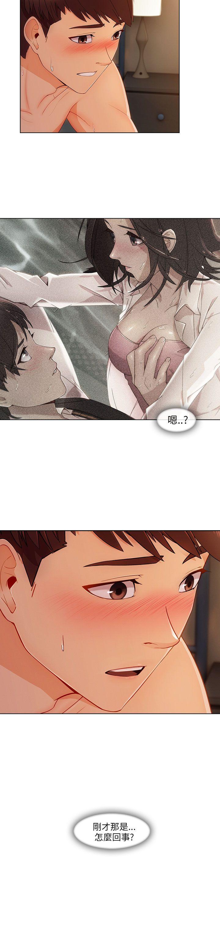 [韩国漫画] 湘亚:积极追求攻势 剧情,巨乳大奶#[31P]-29
