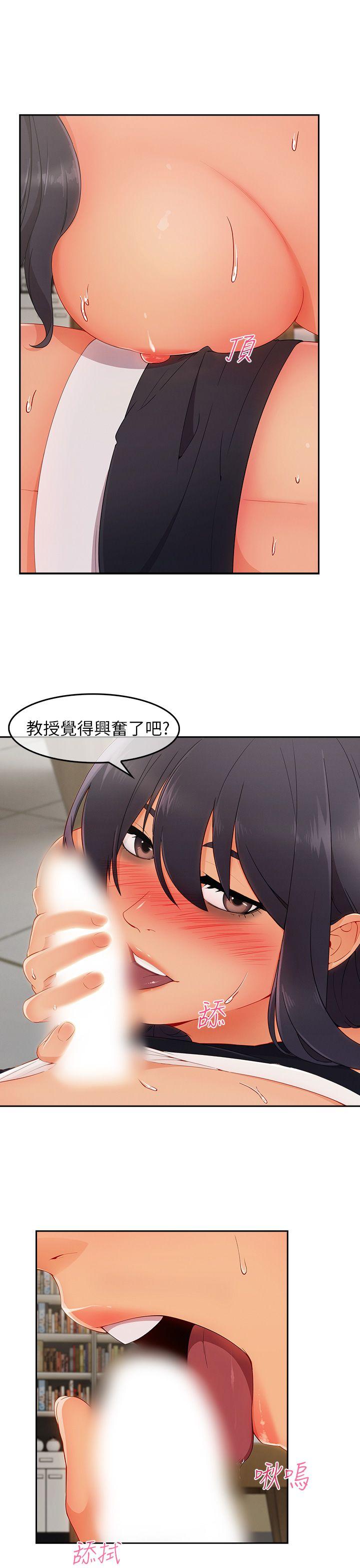 [韩国漫画] 湘亚:积极追求攻势 剧情,巨乳大奶#[34P]-18