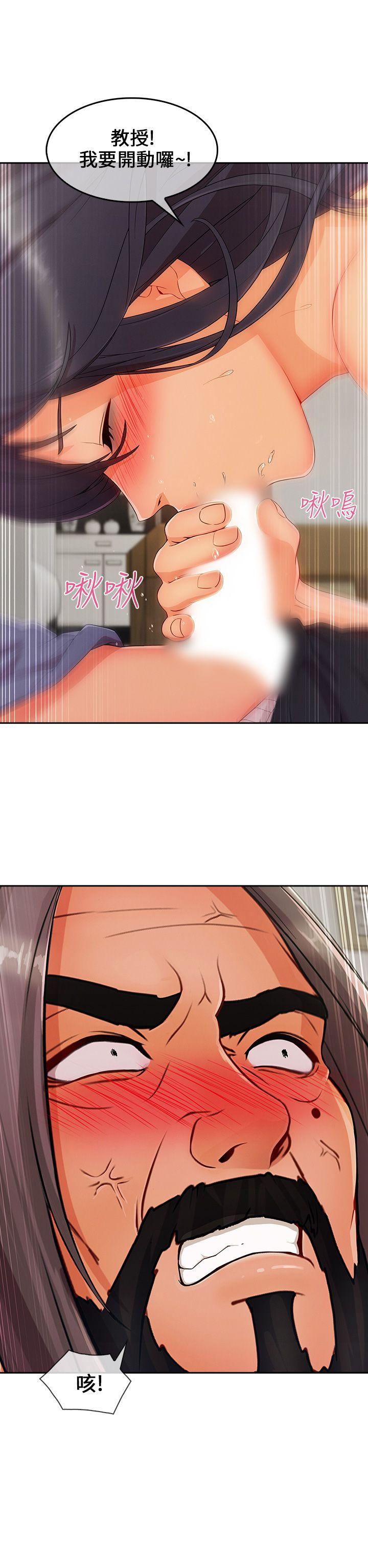 [韩国漫画] 湘亚:积极追求攻势 剧情,巨乳大奶#[34P]-19