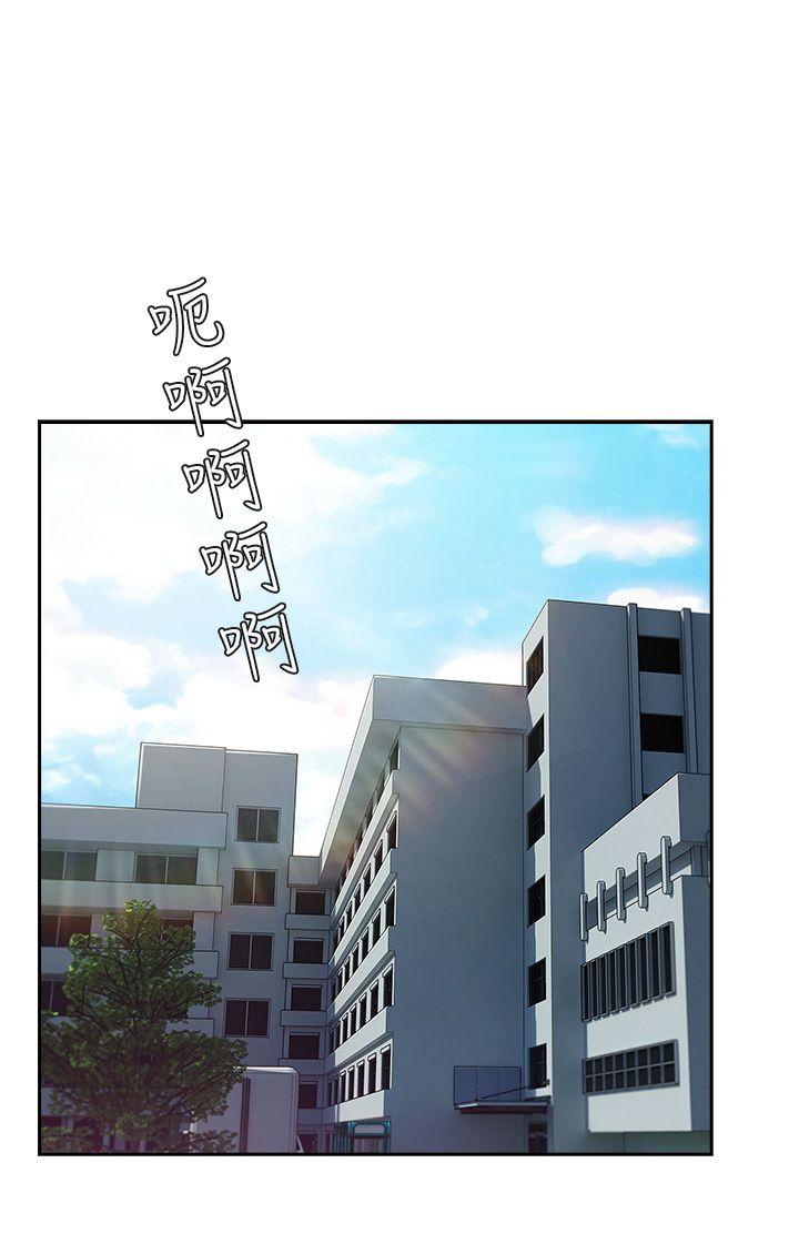 [韩国漫画] 湘亚:积极追求攻势 剧情,巨乳大奶#[34P]-20