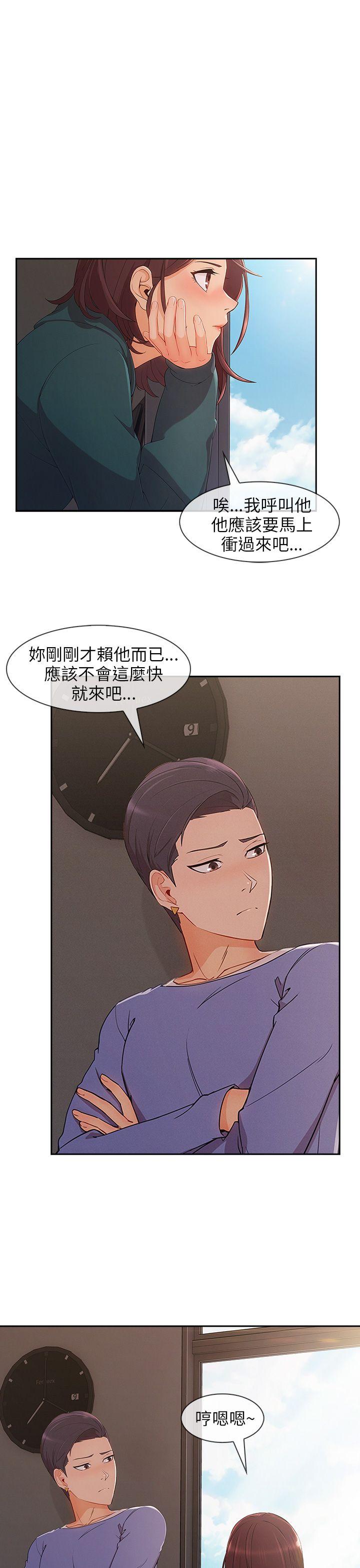 [韩国漫画] 湘亚:积极追求攻势 剧情,巨乳大奶#[34P]-27