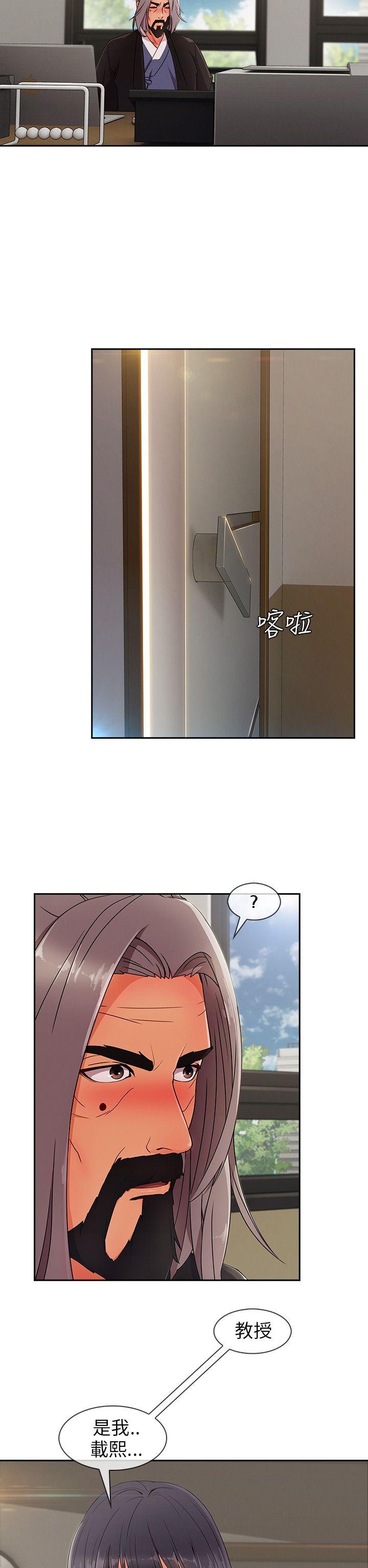 [韩国漫画] 湘亚:积极追求攻势 剧情,巨乳大奶#[34P]-3
