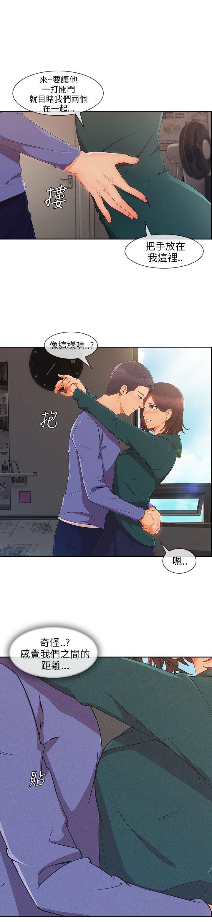 [韩国漫画] 湘亚:积极追求攻势 剧情,巨乳大奶#[34P]-30