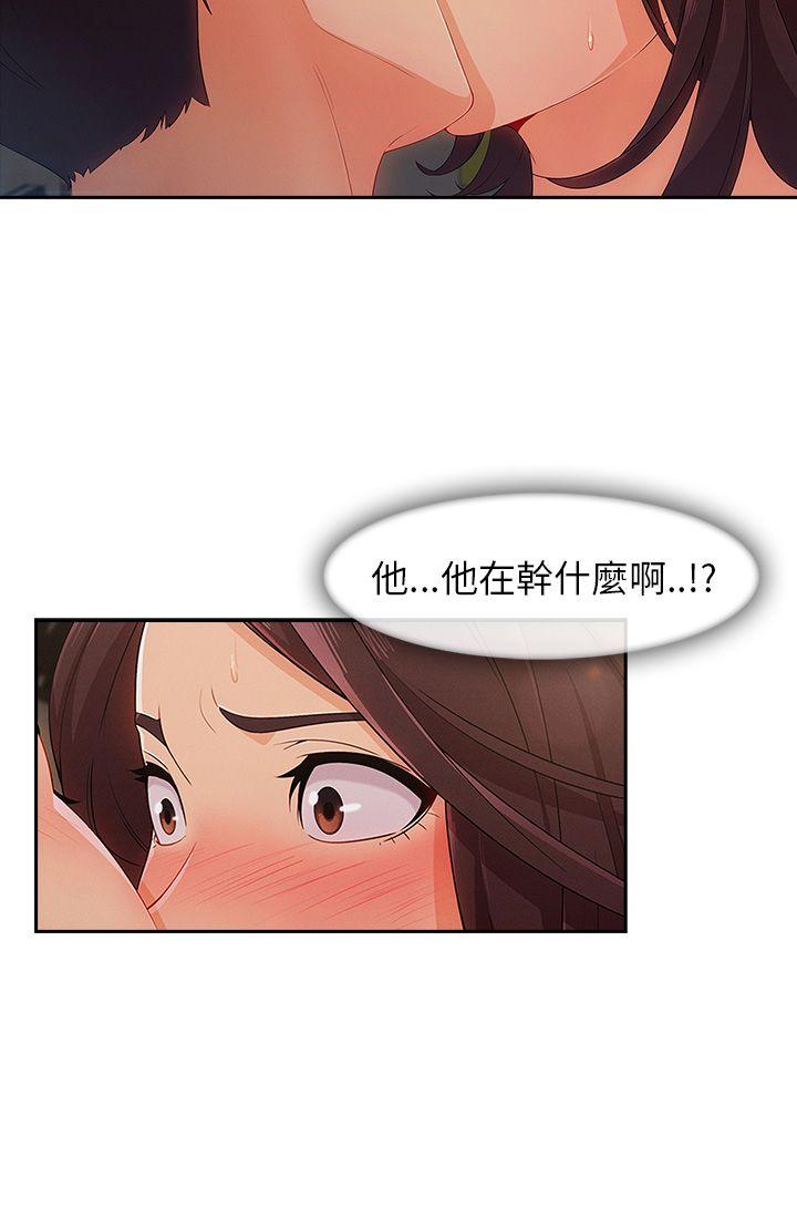 [韩国漫画] 湘亚:积极追求攻势 剧情,巨乳大奶#[34P]-33