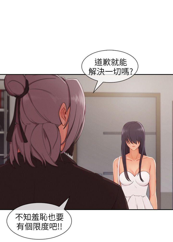 [韩国漫画] 湘亚:积极追求攻势 剧情,巨乳大奶#[34P]-5