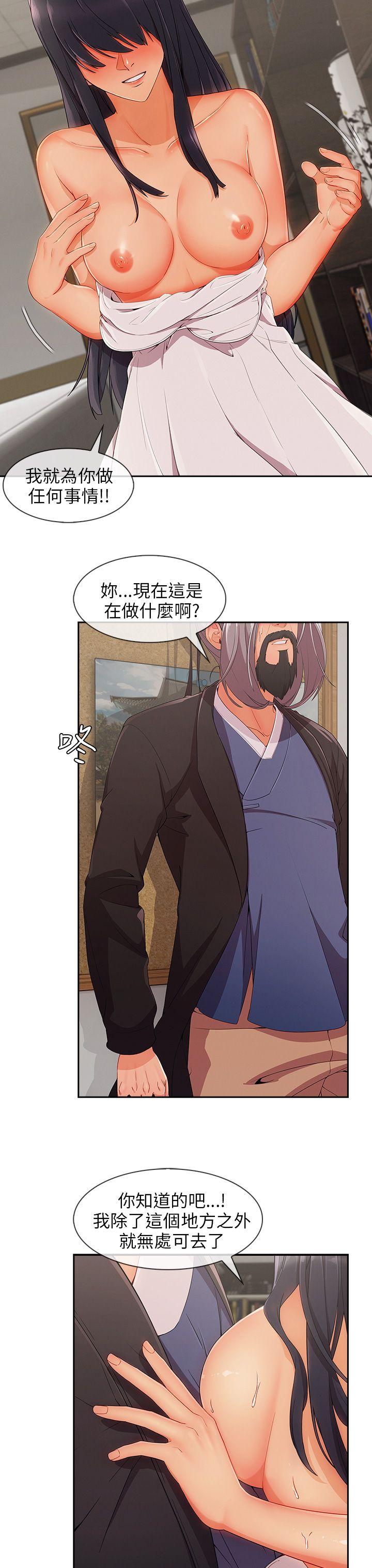 [韩国漫画] 湘亚:积极追求攻势 剧情,巨乳大奶#[34P]-8