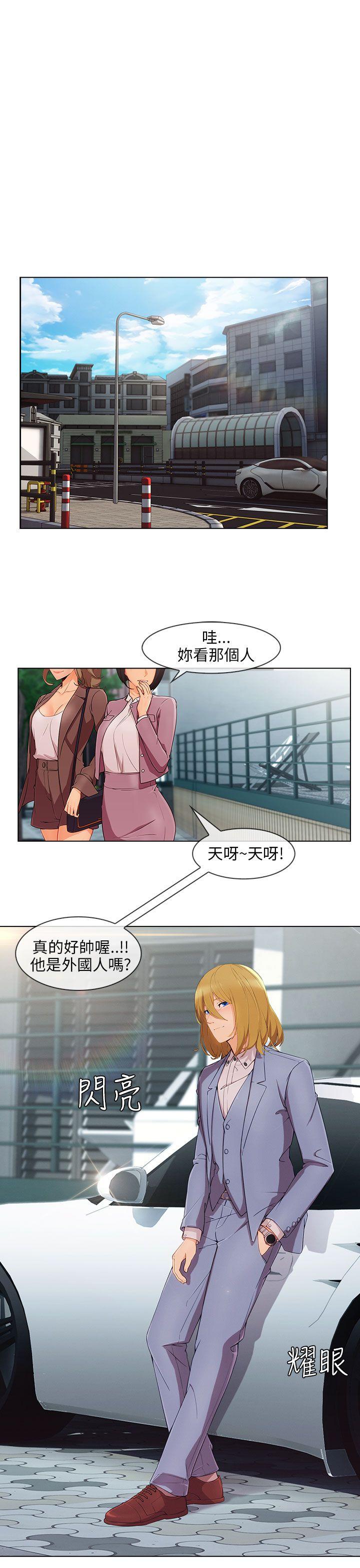 [韩国漫画] 湘亚:积极追求攻势 剧情,巨乳大奶#[28P]-10