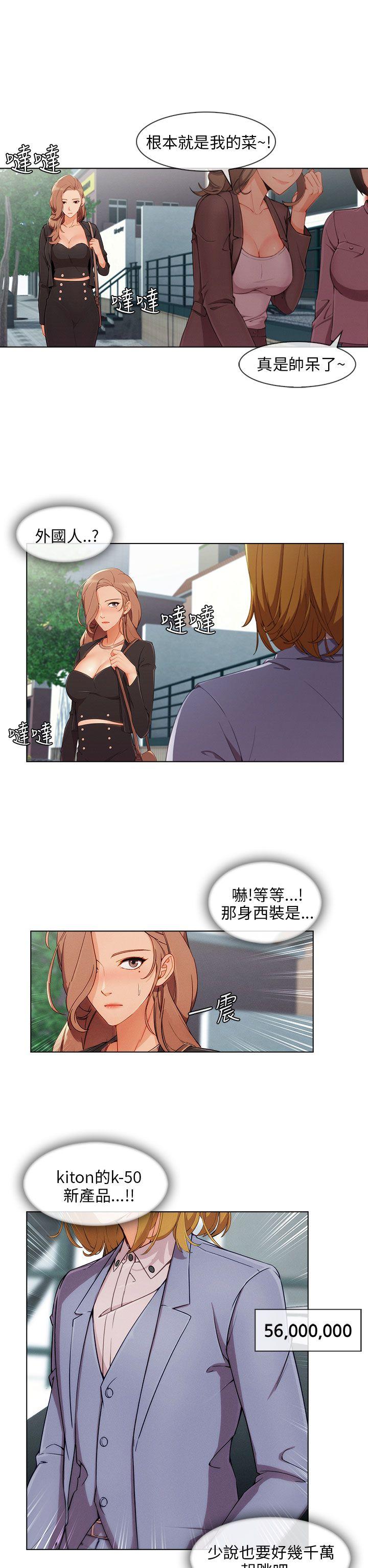 [韩国漫画] 湘亚:积极追求攻势 剧情,巨乳大奶#[28P]-11