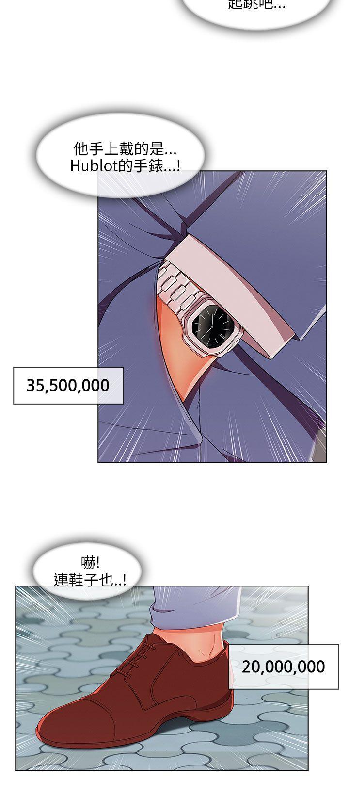 [韩国漫画] 湘亚:积极追求攻势 剧情,巨乳大奶#[28P]-12
