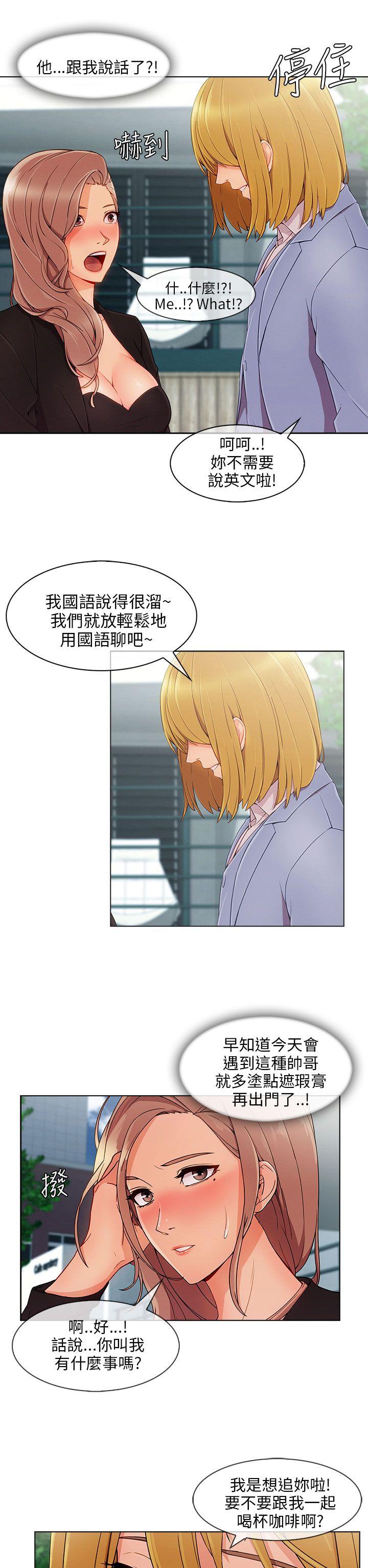 [韩国漫画] 湘亚:积极追求攻势 剧情,巨乳大奶#[28P]-14