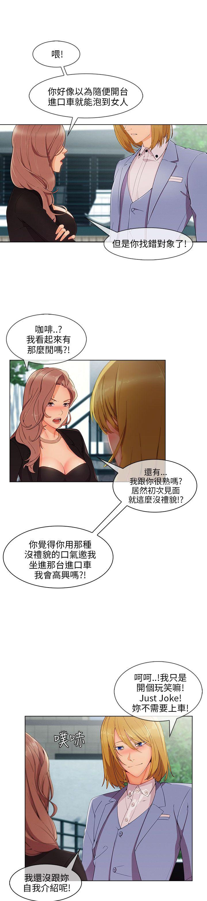 [韩国漫画] 湘亚:积极追求攻势 剧情,巨乳大奶#[28P]-16