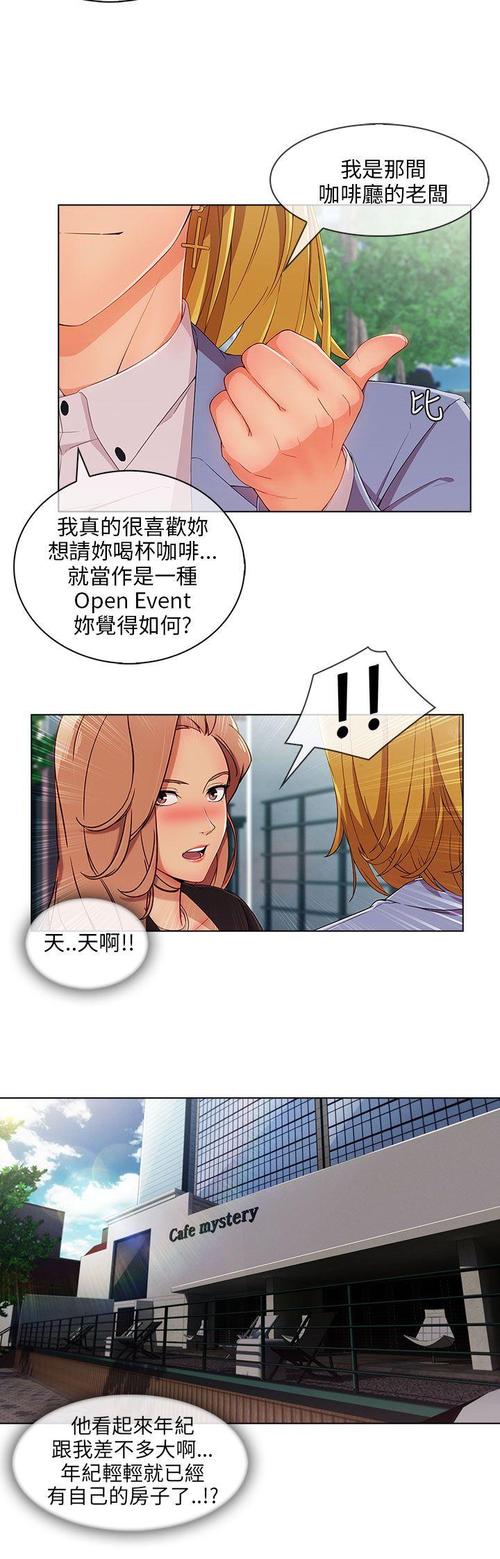 [韩国漫画] 湘亚:积极追求攻势 剧情,巨乳大奶#[28P]-17