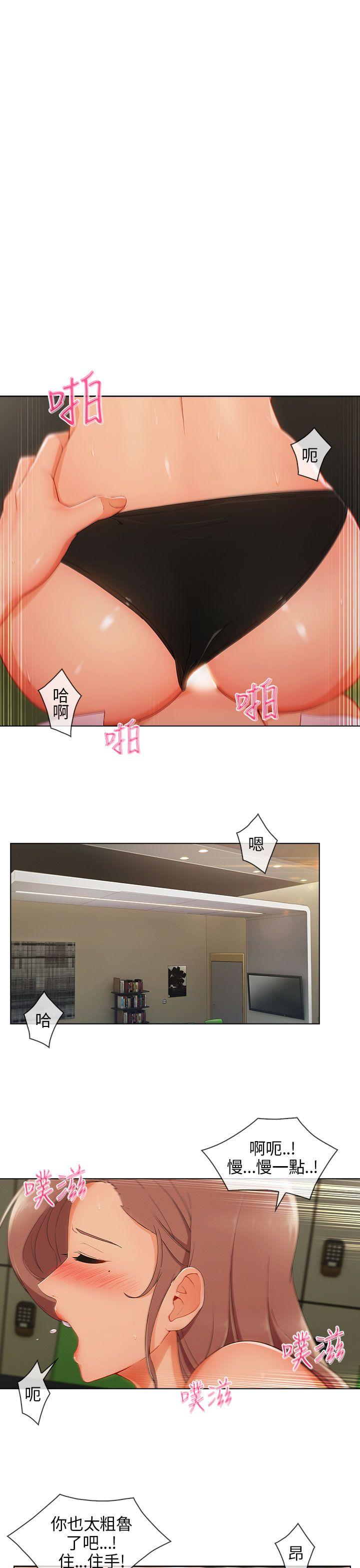 [韩国漫画] 湘亚:积极追求攻势 剧情,巨乳大奶#[28P]-19