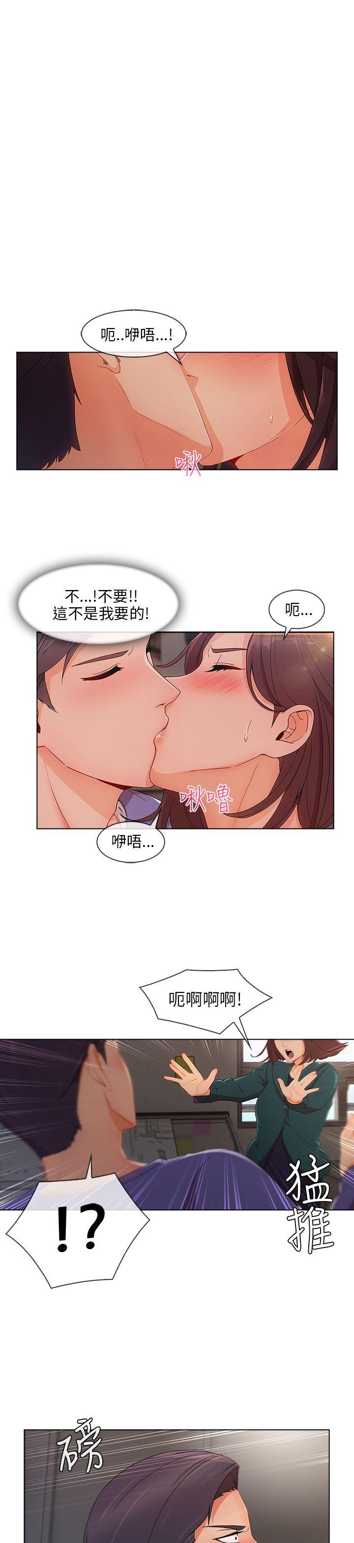 [韩国漫画] 湘亚:积极追求攻势 剧情,巨乳大奶#[28P]-2