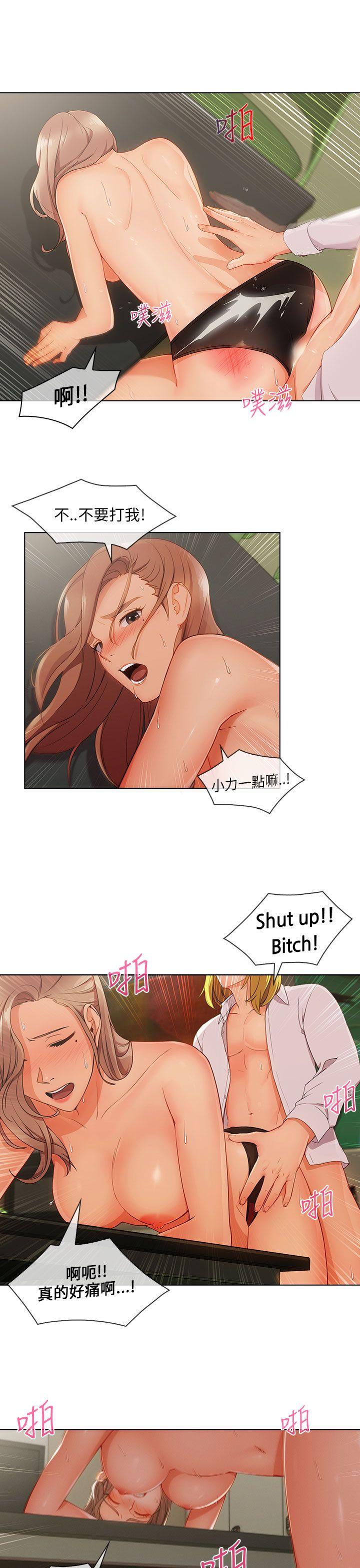 [韩国漫画] 湘亚:积极追求攻势 剧情,巨乳大奶#[28P]-21