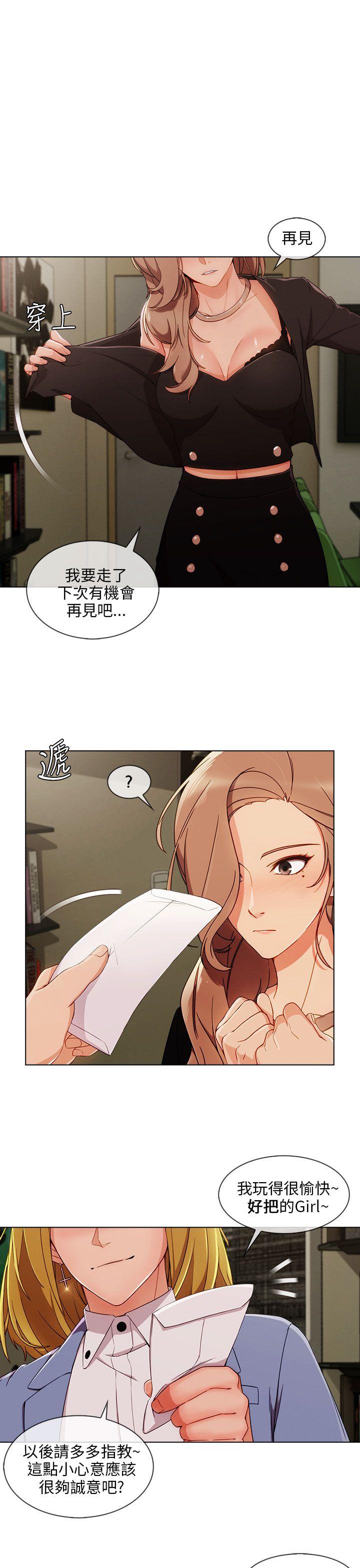 [韩国漫画] 湘亚:积极追求攻势 剧情,巨乳大奶#[28P]-24