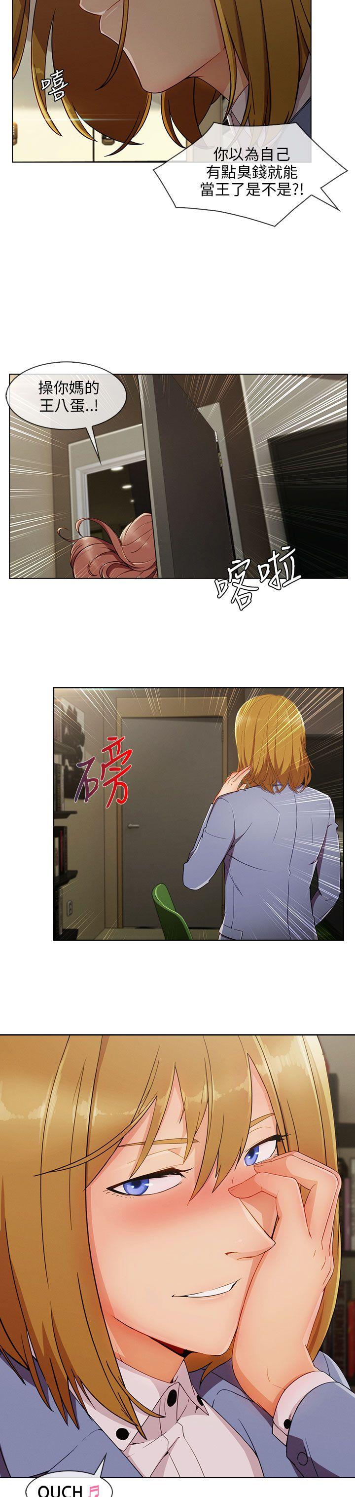 [韩国漫画] 湘亚:积极追求攻势 剧情,巨乳大奶#[28P]-26