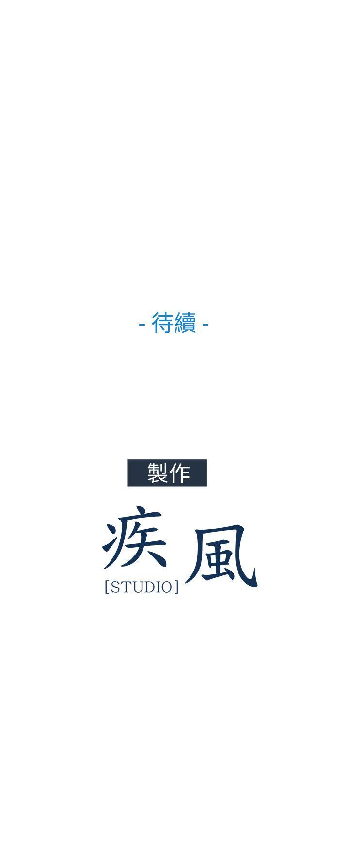 [韩国漫画] 湘亚:积极追求攻势 剧情,巨乳大奶#[28P]-28