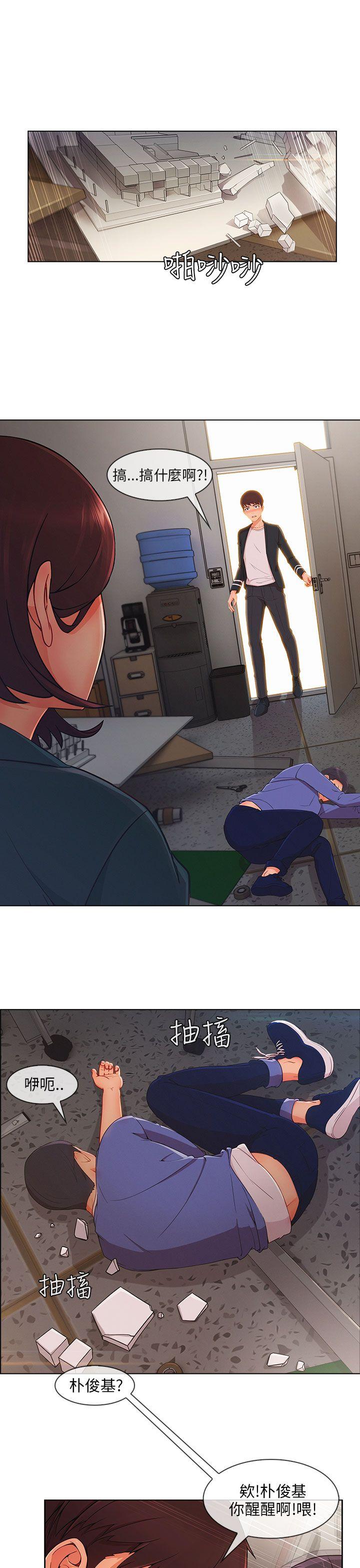 [韩国漫画] 湘亚:积极追求攻势 剧情,巨乳大奶#[28P]-4
