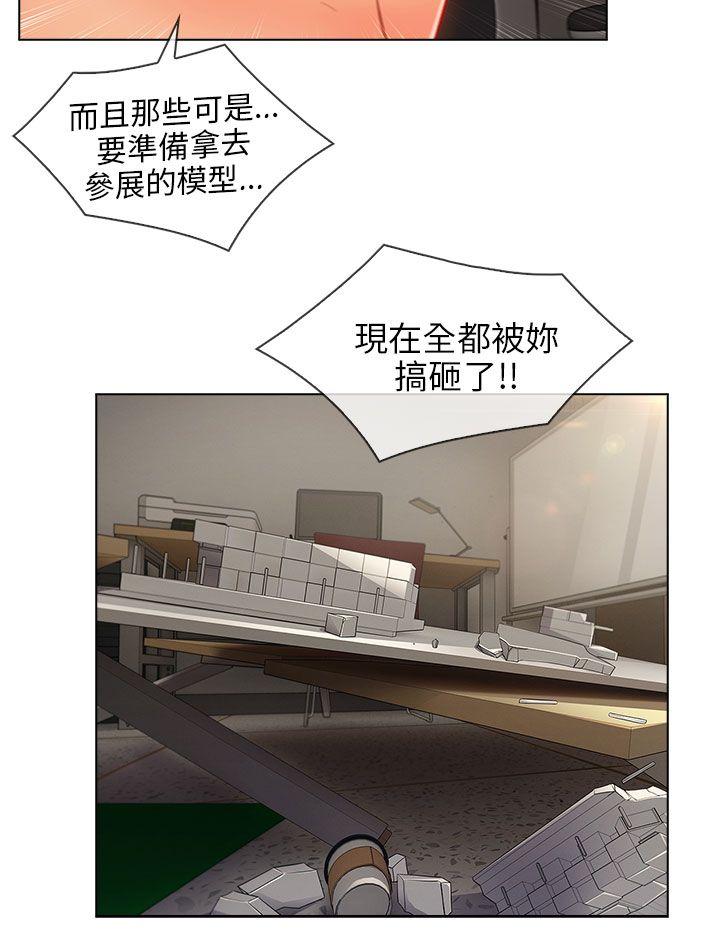 [韩国漫画] 湘亚:积极追求攻势 剧情,巨乳大奶#[28P]-6