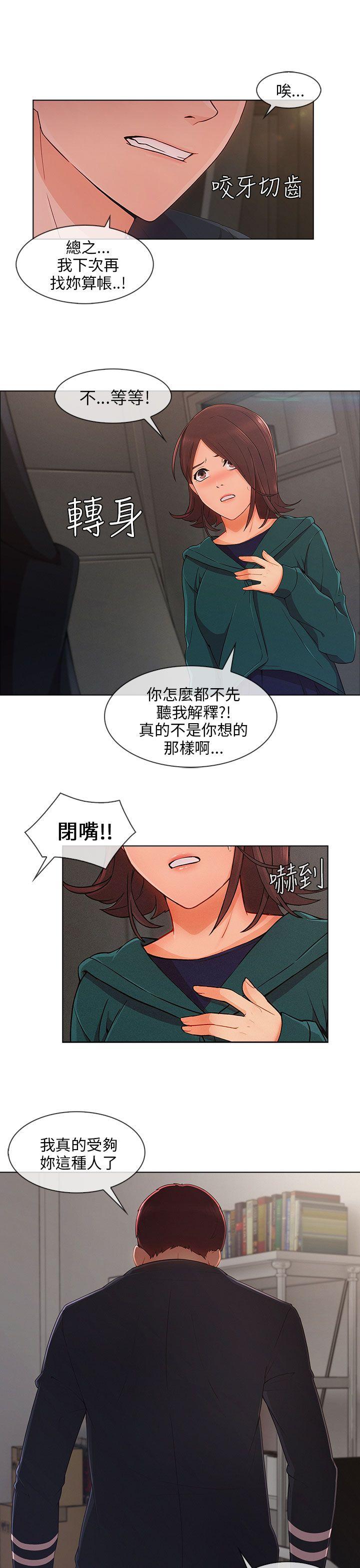 [韩国漫画] 湘亚:积极追求攻势 剧情,巨乳大奶#[28P]-7