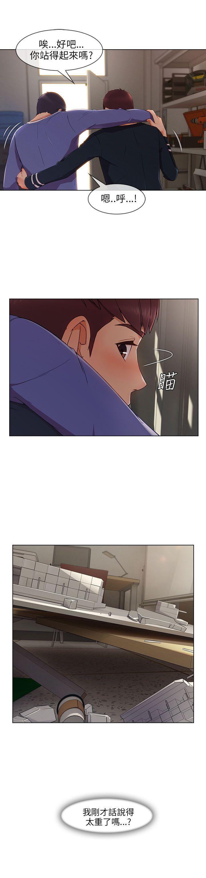 [韩国漫画] 湘亚:积极追求攻势 剧情,巨乳大奶#[26P]-24
