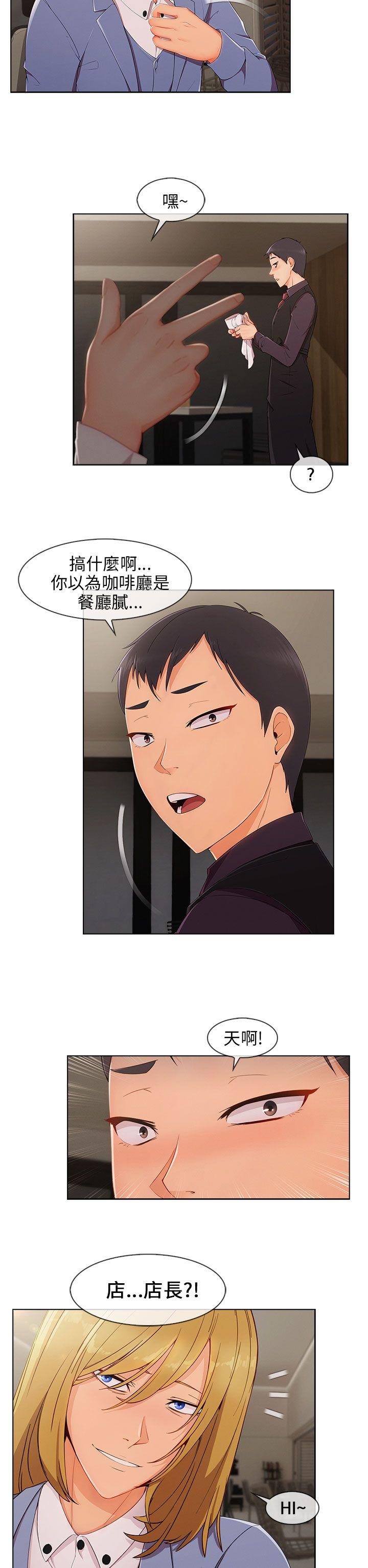 [韩国漫画] 湘亚:积极追求攻势 剧情,巨乳大奶#[26P]-3
