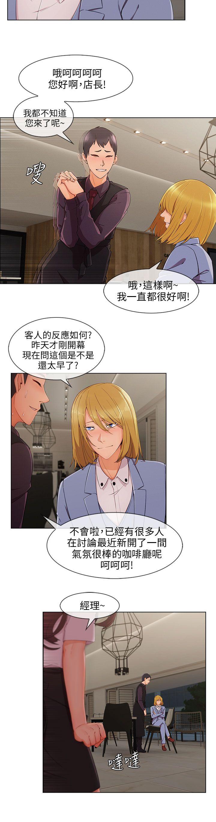 [韩国漫画] 湘亚:积极追求攻势 剧情,巨乳大奶#[26P]-4