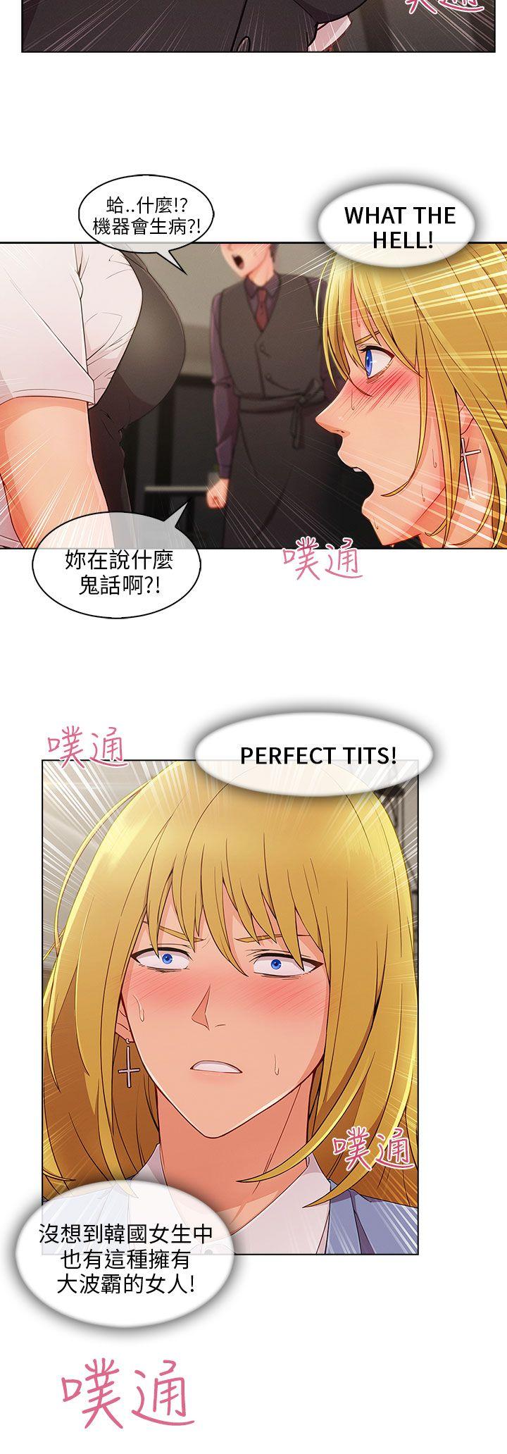 [韩国漫画] 湘亚:积极追求攻势 剧情,巨乳大奶#[26P]-7
