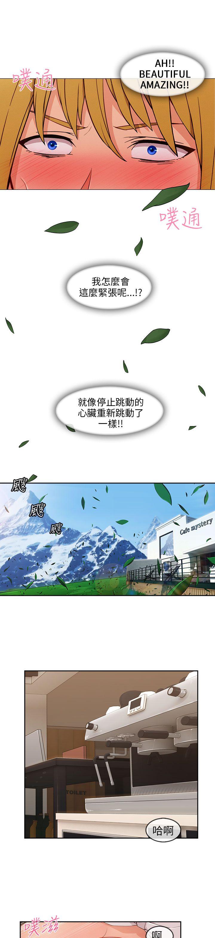[韩国漫画] 湘亚:积极追求攻势 剧情,巨乳大奶#[26P]-8