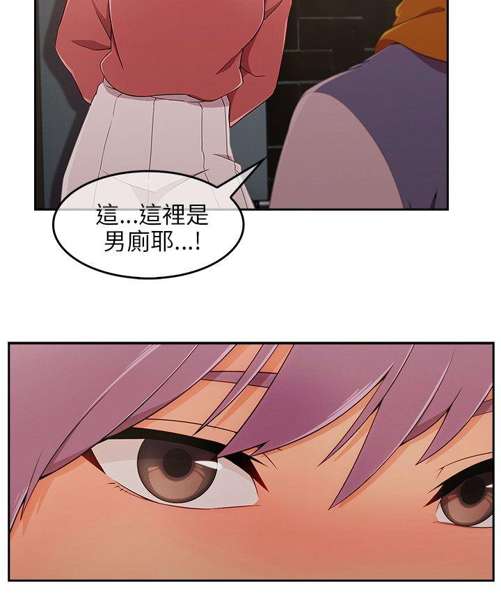 [韩国漫画] 湘亚:积极追求攻势 剧情,巨乳大奶#[28P]-18