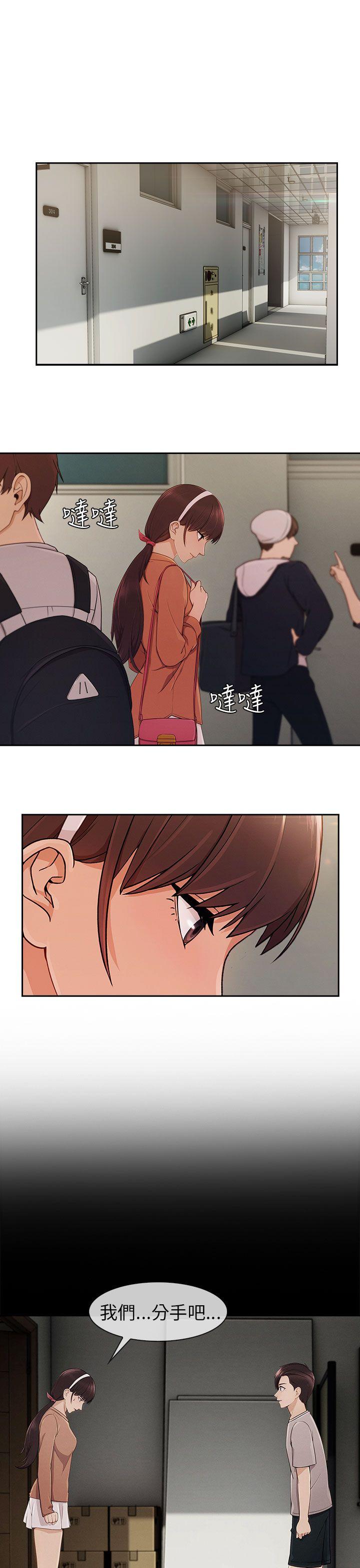 [韩国漫画] 湘亚:积极追求攻势 剧情,巨乳大奶#[28P]-2