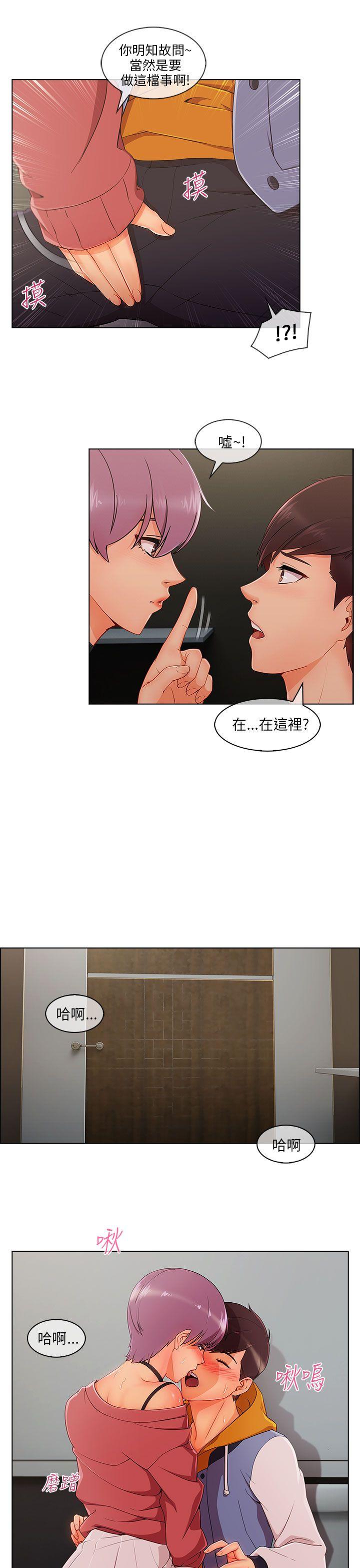 [韩国漫画] 湘亚:积极追求攻势 剧情,巨乳大奶#[28P]-21