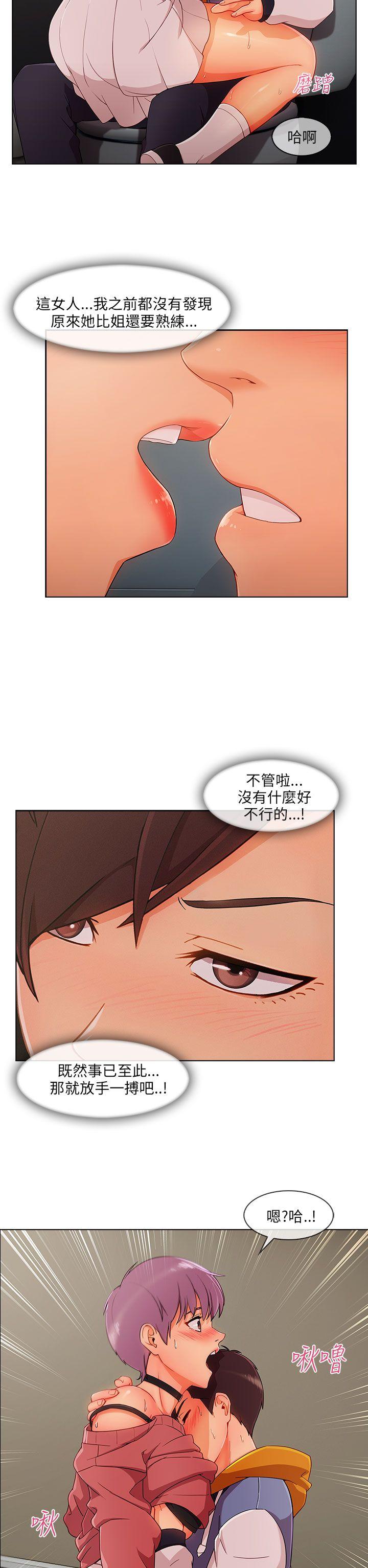 [韩国漫画] 湘亚:积极追求攻势 剧情,巨乳大奶#[28P]-22