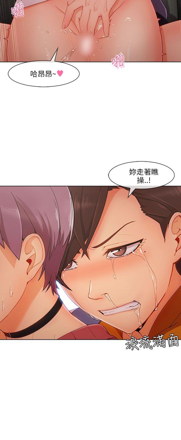 [韩国漫画] 湘亚:积极追求攻势 剧情,巨乳大奶#[28P]-27