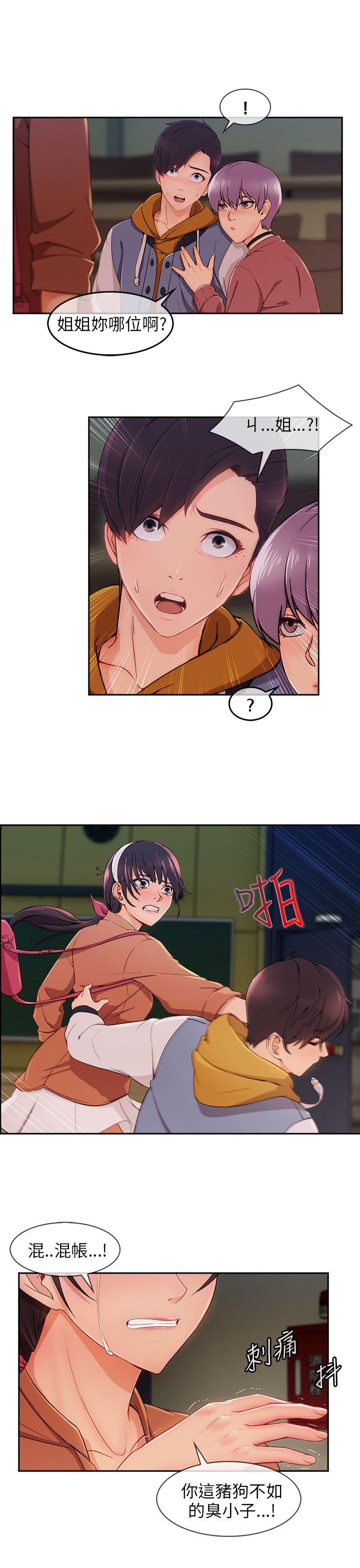 [韩国漫画] 湘亚:积极追求攻势 剧情,巨乳大奶#[28P]-7