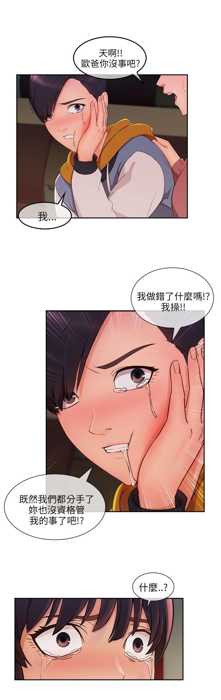 [韩国漫画] 湘亚:积极追求攻势 剧情,巨乳大奶#[28P]-8