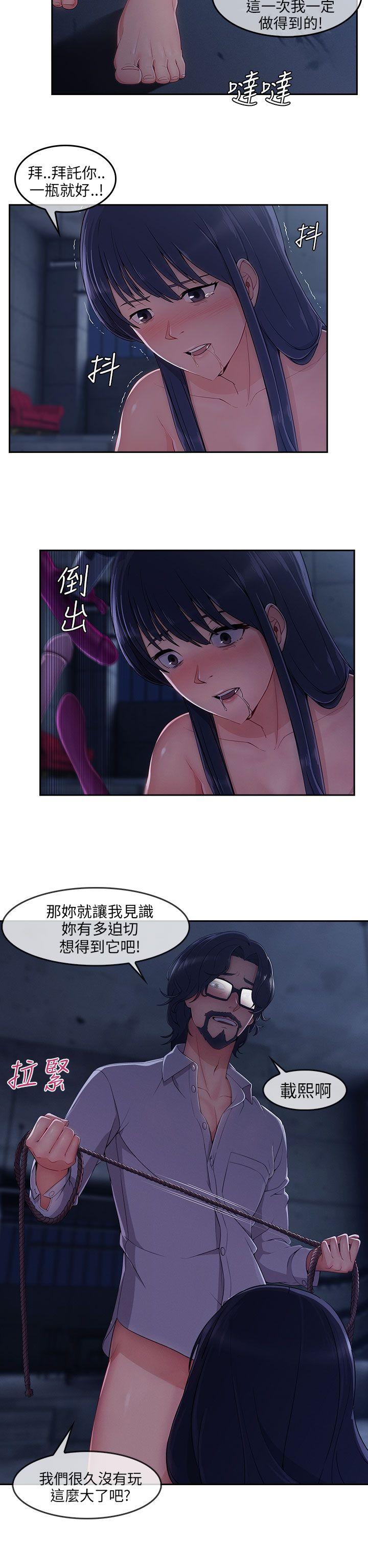 [韩国漫画] 湘亚:积极追求攻势 剧情,巨乳大奶#[27P]-13