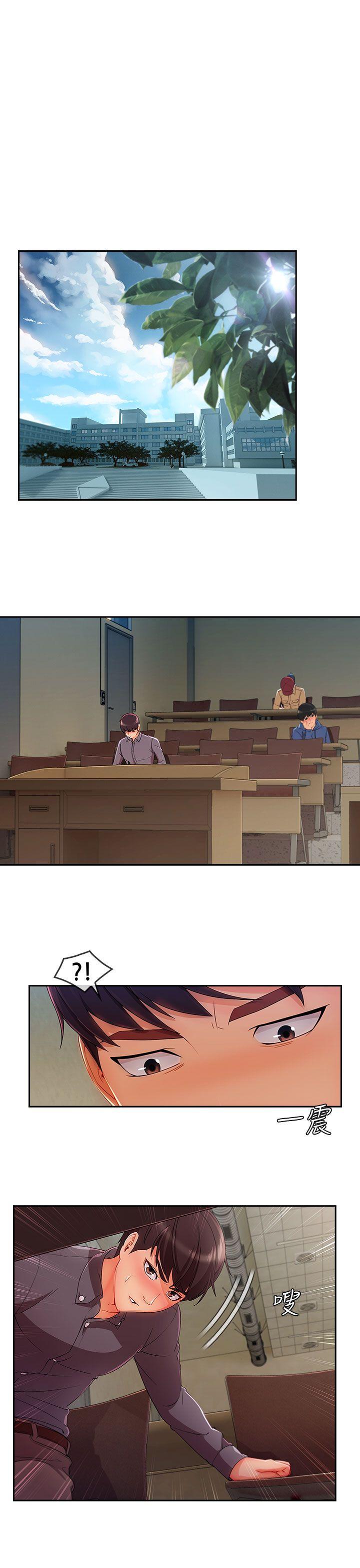 [韩国漫画] 湘亚:积极追求攻势 剧情,巨乳大奶#[27P]-15