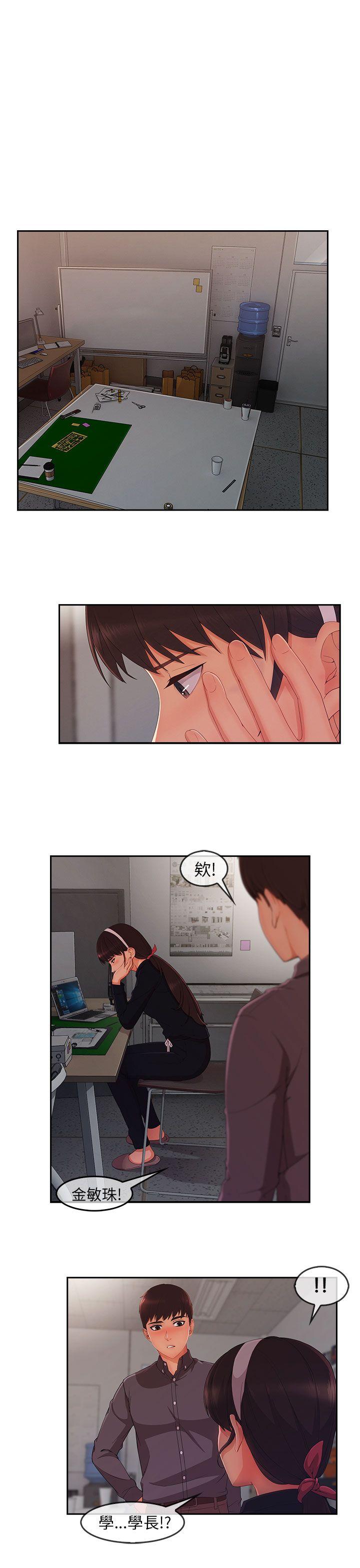 [韩国漫画] 湘亚:积极追求攻势 剧情,巨乳大奶#[27P]-19