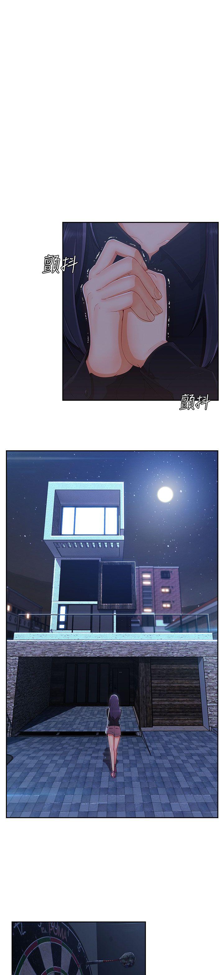 [韩国漫画] 湘亚:积极追求攻势 剧情,巨乳大奶#[27P]-2
