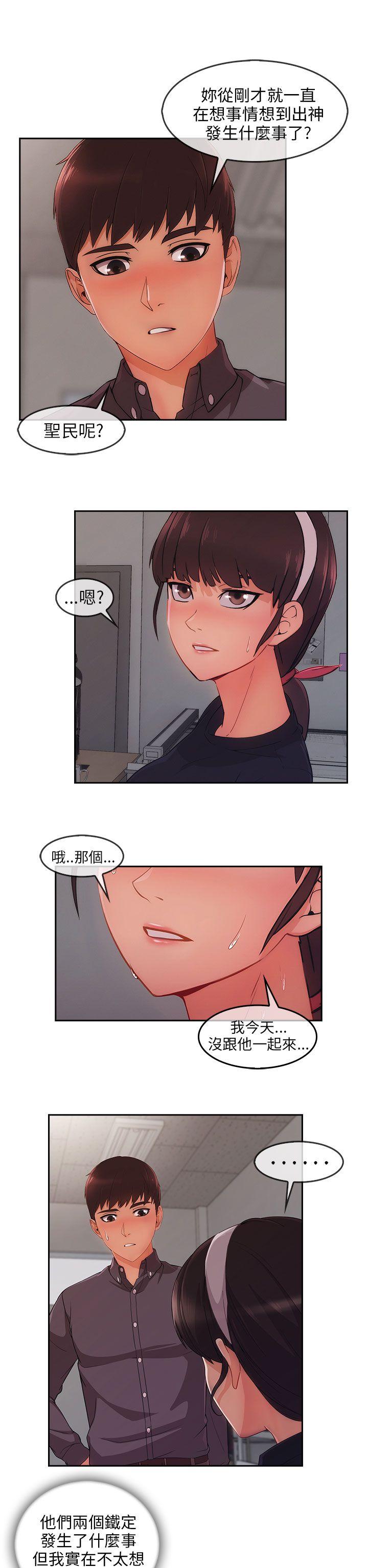 [韩国漫画] 湘亚:积极追求攻势 剧情,巨乳大奶#[27P]-20