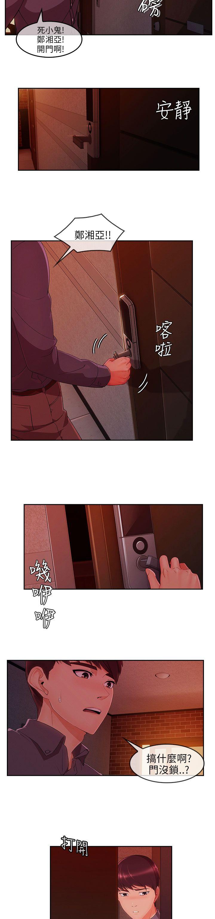 [韩国漫画] 湘亚:积极追求攻势 剧情,巨乳大奶#[27P]-24