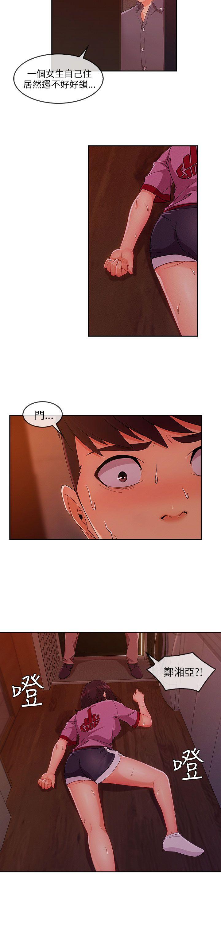 [韩国漫画] 湘亚:积极追求攻势 剧情,巨乳大奶#[27P]-25
