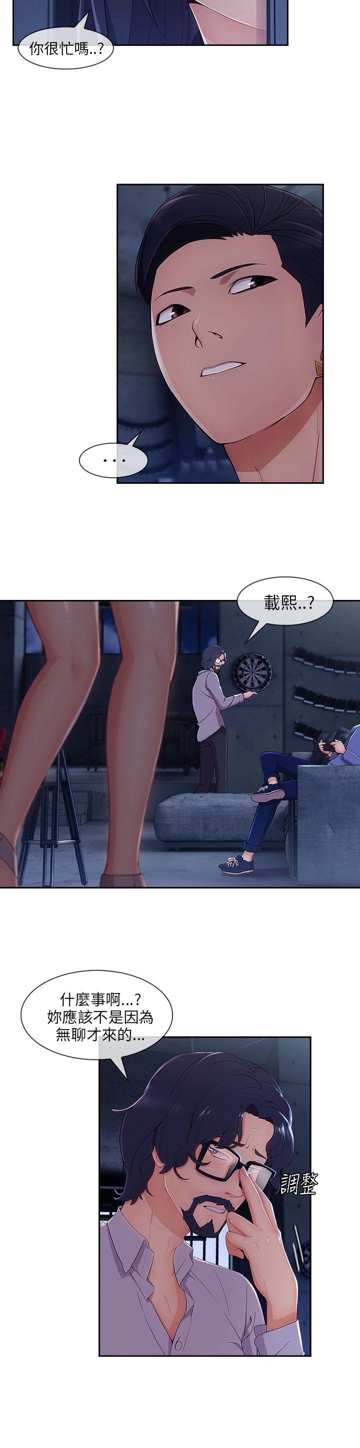 [韩国漫画] 湘亚:积极追求攻势 剧情,巨乳大奶#[27P]-4