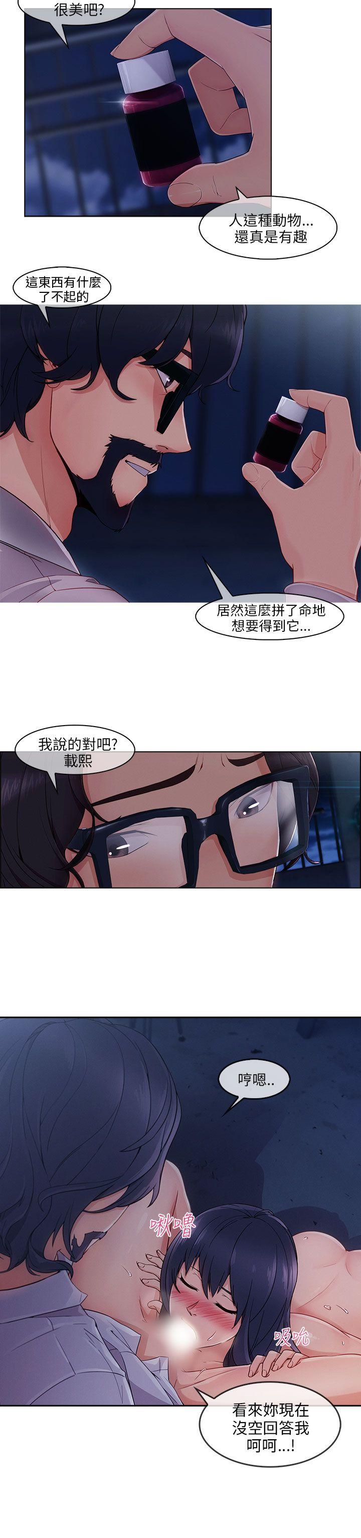[韩国漫画] 湘亚:积极追求攻势 剧情,巨乳大奶#[27P]-8